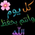 بسم القلعة عالیت