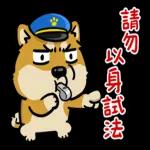 豆卡頻道x性平協會 陪你說出心裡話