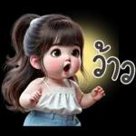 สุขสันต์วันเกิด