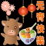 可愛牛 愛你在心口難開