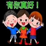 少來煩我