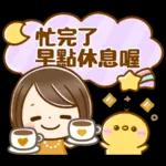 大人可愛風♡女孩貼圖