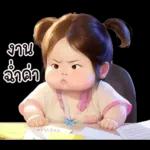 สาวอวบ 26 มินิ