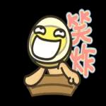 米滷蛋：一Q到底 1