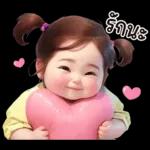 สาวอวบ 26 มินิ