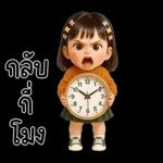 WanMai little cute Girl
