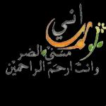 = يعطيك الصحه والعافيه