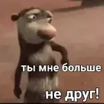 ахх