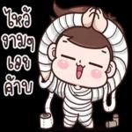พรุ่งนี้ค่อยลด😬
