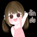 มันก็คือเซอร์ไพรส์ที่มีคุณ❤️❤️