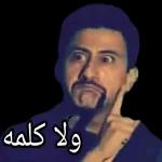 تافل