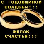 Ты во👍
