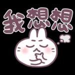 大头兔兔表情贴图 1