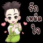 เบา
ได้
เบา