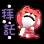 荔枝-生活中的小確信