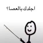 ميمز نور 🗿🍓