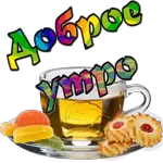 ззз