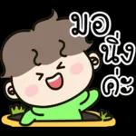 ยิ้ม ค่ะ  นะ ค่ะ