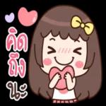 ส ต๊า