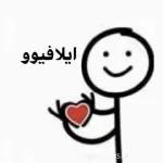 ميمز نور 🗿🍓