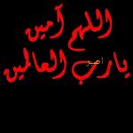 ملصقات 