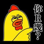 有神快拜