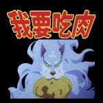 擁有超常技能的異世界流浪美食家