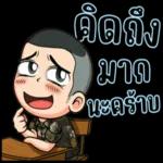 កម
Goº
เอา