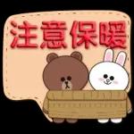 Keep warm 注意保暖 (2) @kal_pc