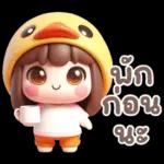 55555 GAMER