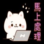 汪汪小夥伴 悠閒日常全螢幕