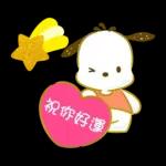 帶來幸福的Sanrio characters