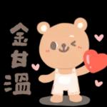 謝謝您的通知，我會多留意