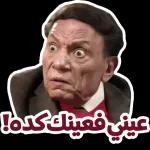 مساء الخير والسرور