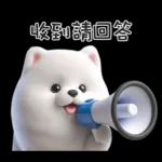 ʕ·ᴥ·ʔ小可愛薩薩在想你鴨