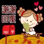 好的，給你一顆大愛心