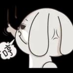 very miss rabbit 2