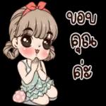 สวัสดีตอนเช้า☀️