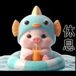 Piggy Fish so cute 