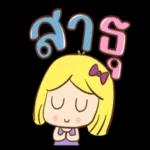 ความสุขก็จะเบ่งบาน🌻