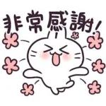 你能讓我的心暖暖的。