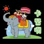 大家晚安
。