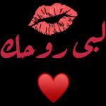 أحفظ من يطل علينا
بتحياته كل صباح
صباح الورد
jaktepelilaya