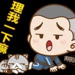 饭团大头小男孩pack 1