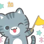 秋天不要貪涼喔 多多保重～