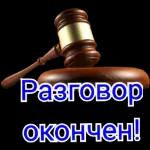 Доброе Утро