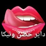 سككك