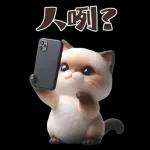 可愛的暹羅貓大貼紙