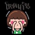 โหดเกิน❗️❗️❗️