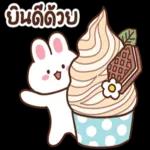 ชั้นรู้นะ😏